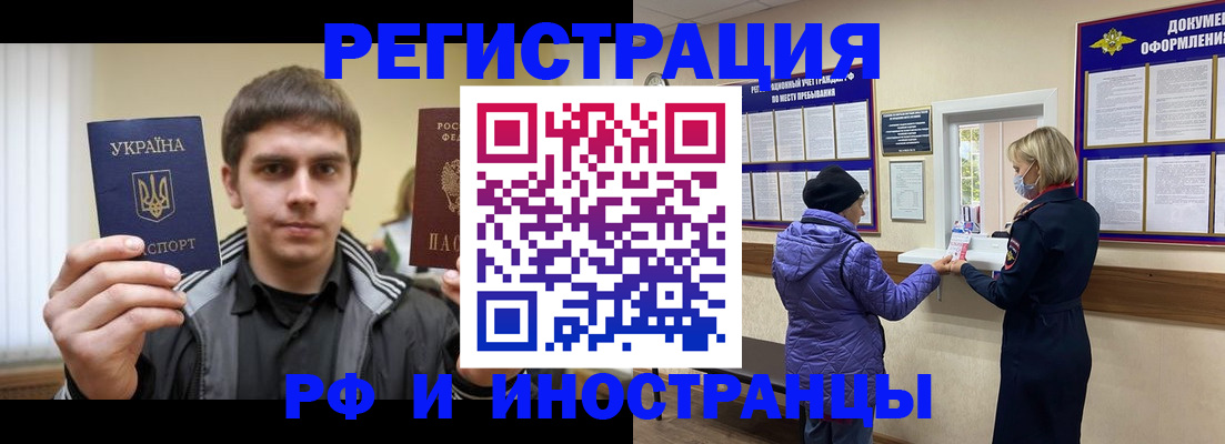 форма 3 в Домодедово