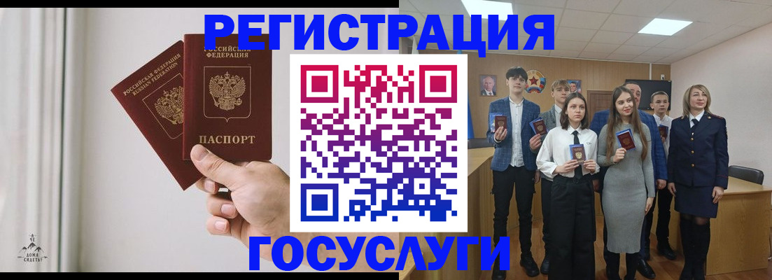 временная регистрация гарантия в Домодедово